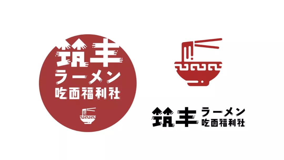 吃面福利社餐饮公司形象 吃面福利社餐饮公司形象